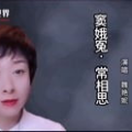 秦腔戏窦娥冤,悲壮演绎古代冤案，唤起正义之声