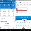 支付宝里娱乐,畅享便捷娱乐生活新体验