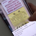 济南大润发招聘