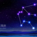 水瓶座的爱情,勇敢迈出第一步，拥抱甜蜜未来