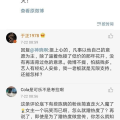 一线吃瓜娱乐圈txt,揭秘一线吃瓜txt背后的精彩故事