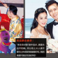 娱乐吃瓜酱特殊婚礼,一场别开生面的特殊婚礼盛宴