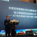秦皇岛期货公司,知名企业及市场布局解析”