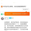 娱乐吃瓜评论文案搞笑,笑料百出，瓜皮满天飞