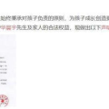 娱乐圈吃瓜的观后感,揭秘明星背后的真相与争议