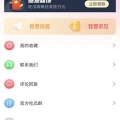 八卦娱乐吃瓜直播下载,揭秘吃瓜直播背后的下载热潮