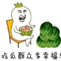 吃娱乐的瓜,揭秘明星们的甜蜜与苦涩瓜