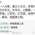 娱乐吃瓜酱评论区怎么进,如何轻松进入瓜圈狂欢