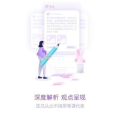 每天分享娱乐吃瓜的软件,揭秘热门软件分享最新娱乐圈动态