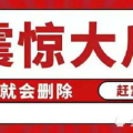 娱乐圈吃瓜帖子大全最新,揭秘明星幕后故事与精彩瞬间