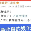 娱乐吃瓜博主怎么赚钱的,如何从网络热点中掘金