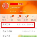 无忧娱乐宝,打造一站式娱乐体验的智慧平台