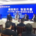 物流沙龙,汇聚行业智慧，共谋物流发展新篇章”