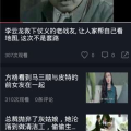 娱乐吃瓜视频播放,流量密码背后的故事