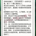 七零炮灰前妻怀孕,重回巅峰逆袭人生