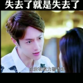 迟来的深情比草轻免费阅读,一段错过时光的深情告白