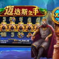 12bet娱乐,揭秘热门在线娱乐平台的魅力所在