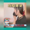 娱乐吃瓜女的叫什么,揭秘娱乐圈幕后风云