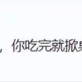 大羊吃瓜视频在线观看网红老板娘私聊被录屏大哥爱而不得曝视频！吃瓜群众全网找