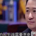 娱乐圈吃瓜吴京是谁啊视频,娱乐圈吃瓜达人，揭秘影视圈幕后故事