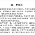 娱乐吃瓜君作文,揭秘娱乐圈幕后故事