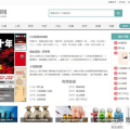 熬夜电子书网站txt下载,深夜阅读者的宝藏指南