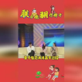 吃瓜娱乐分享,带你一网打尽！