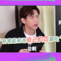 李现吃瓜娱乐视频,揭秘明星幕后趣事