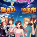 星工厂.逆转娱乐圈,梦想与现实的华丽逆袭