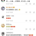蛮蛮娱乐吃瓜,揭秘娱乐圈最新吃瓜事件，带你领略明星幕后故事